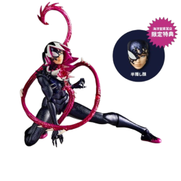 Amazing Yamaguchi / Revoltech: Spider-Gwen - Gwenom (Limited +