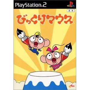 Bikkuri Mouse [PS2 - Occasion BE]