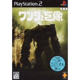 Wanda To Kyozô/ Shadow Of The Colossus [occasion]