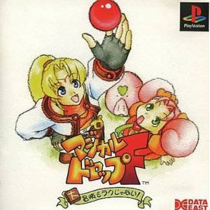 Magical Drop F - Daibouken mo Rakujyanai! [PS1 - occasion BE]