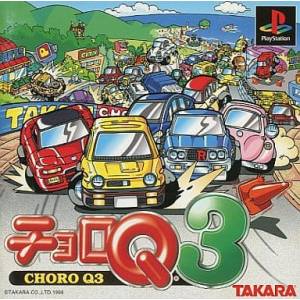 Choro Q 3 [PS1 - occasion BE]