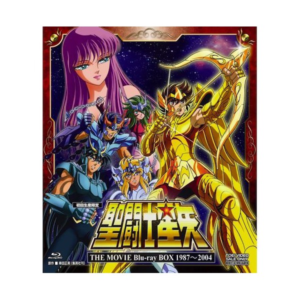 Buy Saint Seiya The Movie Blu-Ray Box 1987-2004 (Blu-Ray Japanese import) - Buy Saint Seiya The Movie Blu-Ray Box 1987-2004 (Blu-Ray Japanese import) -