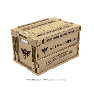 ZOIDS: Imperial Army Folding Container [Groove Garage]