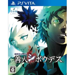 Kyoukugen Dasshutsu ADV - Zennin Shiboudesu [PSV - Occasion BE]