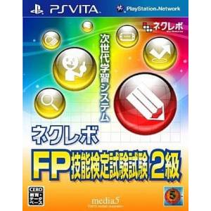 Next Revolution - FP Ginou Kentei Shiken 2 Kyuu [PSV - Occasion BE]