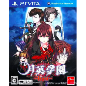 Getsuei Gakuen - Kou [PSV - Used Good Condition]