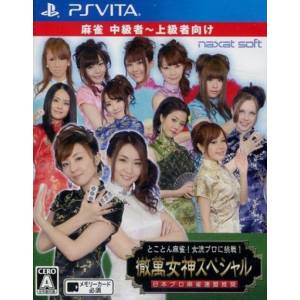 Tokoton Mahjong! Joryu Pro ni Chousen! Tetsuman Megami Special [PSV - Used Good Condition]