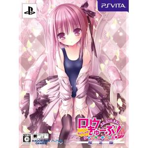 Ro Kyu Bu! Naisho no Shutter Chance (Limited Edition) [PSV - Used Good Condition]