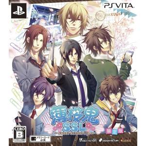 Hakuouki SSL - Sweet School Life (Edition Limitée) [PSV - Occasion BE]