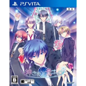 Kamisama to Koi Gokoro [PSV - Used Good Condition]