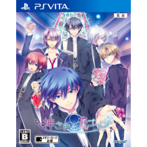 Kamisama to Koi Gokoro [PSV - Used Good Condition]
