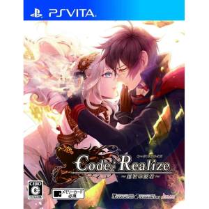 Code Realize - Sousei no Himegimi / Guardian of Rebirth [PSVita - Occasion BE]