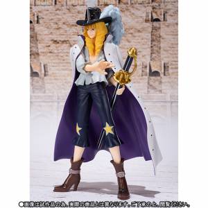 One Piece - Cavendish Limited Edition [Figuarts ZERO]