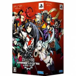 7th Dragon 2020 (Edition Limitée) [PSP - Occasion BE]