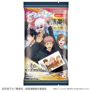 Shokugan: Jujutsu Kaisen - Character Portrait (10 Packs Box) [Heart]