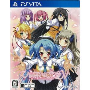 Hitotsu Tobashi Renai V [PSV - Used Good Condition]