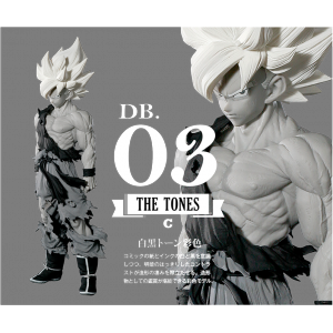 Dragon Ball Z - The Son Goku (SSJ 2) -Tones- [Super MSP / Banpresto] [Used]