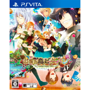 Okashi na Shima no Peter Pan - Sweet Never Land [PSV - Occasion BE]