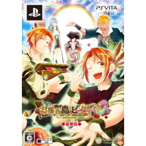Okashi na Shima no Peter Pan - Sweet Never Land - Deluxe Edition [PSV - Used Good Condition]