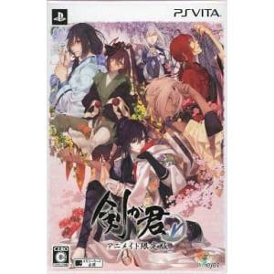 Ken ga Kimi for V - Animate Limited Edition [PSV - Used Good Condition]