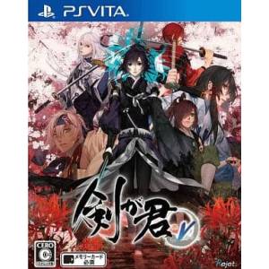 Ken ga Kimi for V [PSV - Used Good Condition]