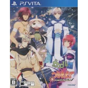 Kaeru Batake de Tsukamaete - Natsu Chigira Sansen! [PSV - Used Good Condition]