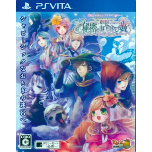 Zettai Meikyuu - Himitsu no Oyayubi Hime [PSV - Used Good Condition]