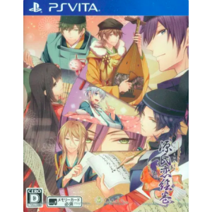 Genji Koi Emaki [PSV - Used Good Condition]