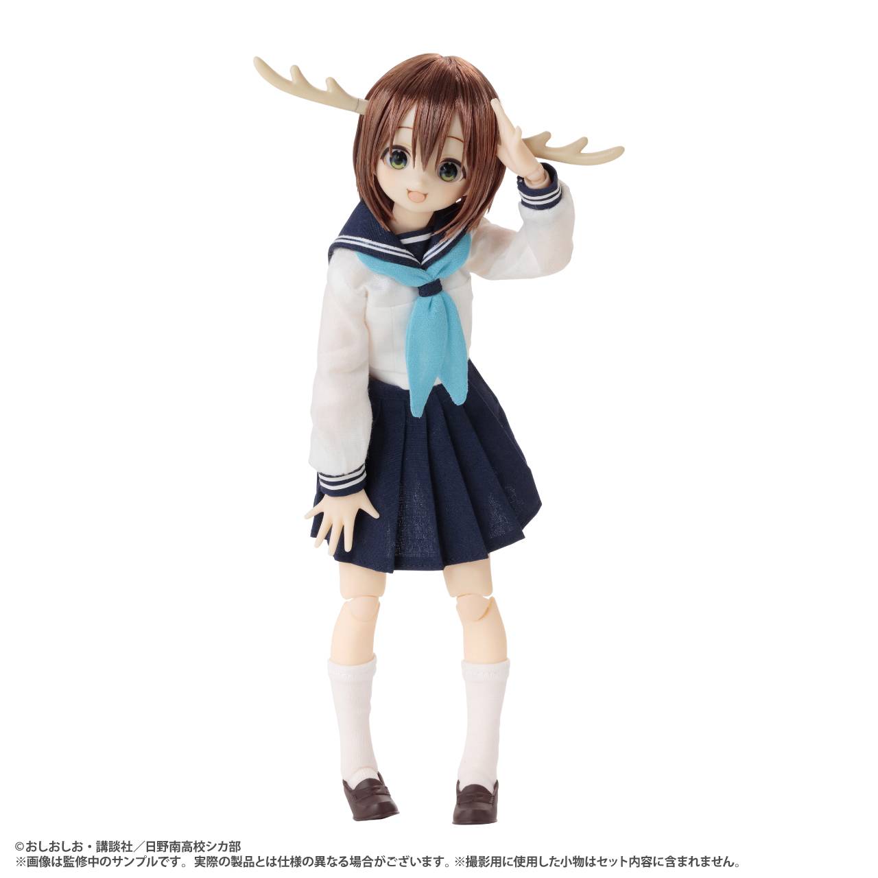 Amazon.com: Azon International 1/6 Scale Pure Neemo