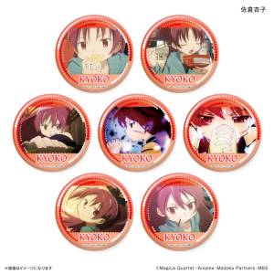 Puella Magi Madoka Magica: Trading Badge Collection - Kyoko (7 Packs Box) [Culture Entertainment]