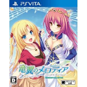 Ryuuyoku no Melodia - Diva with the Blessed Dragonol [PSV - Occasion BE]