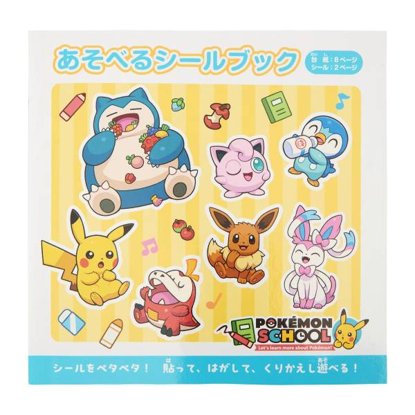Pokémon School: Playable Sticker Book [The Pokémon Company] - Nin-Nin ...