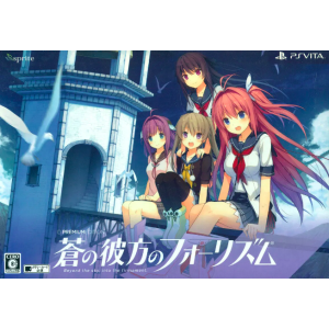 Ao no Kanata no Four Rhythm - Premium Edition [PSV - Occasion BE]