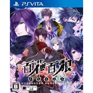Hyakka Hyakurou - Sengoku Ninpoujou [PSV - Used Good Condition]