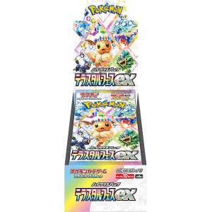 Pokemon TCG Expansion Pack: Scarlet & Violet - High Class Pack Terastal Festival ex Sv8a (10Packs/Box) [Trading Cards]