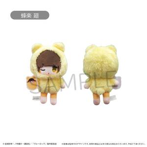 Blue Lock: Petit Fluffy Plush - Meguru Bachira (Kurumi Pajamas Ver.) [Tapioca]