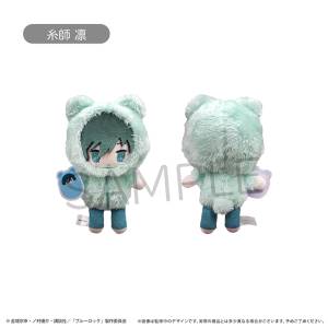 Blue Lock: Petit Fluffy Plush - Rin Itoshi (Kurumi Pajamas Ver.) [Tapioca]