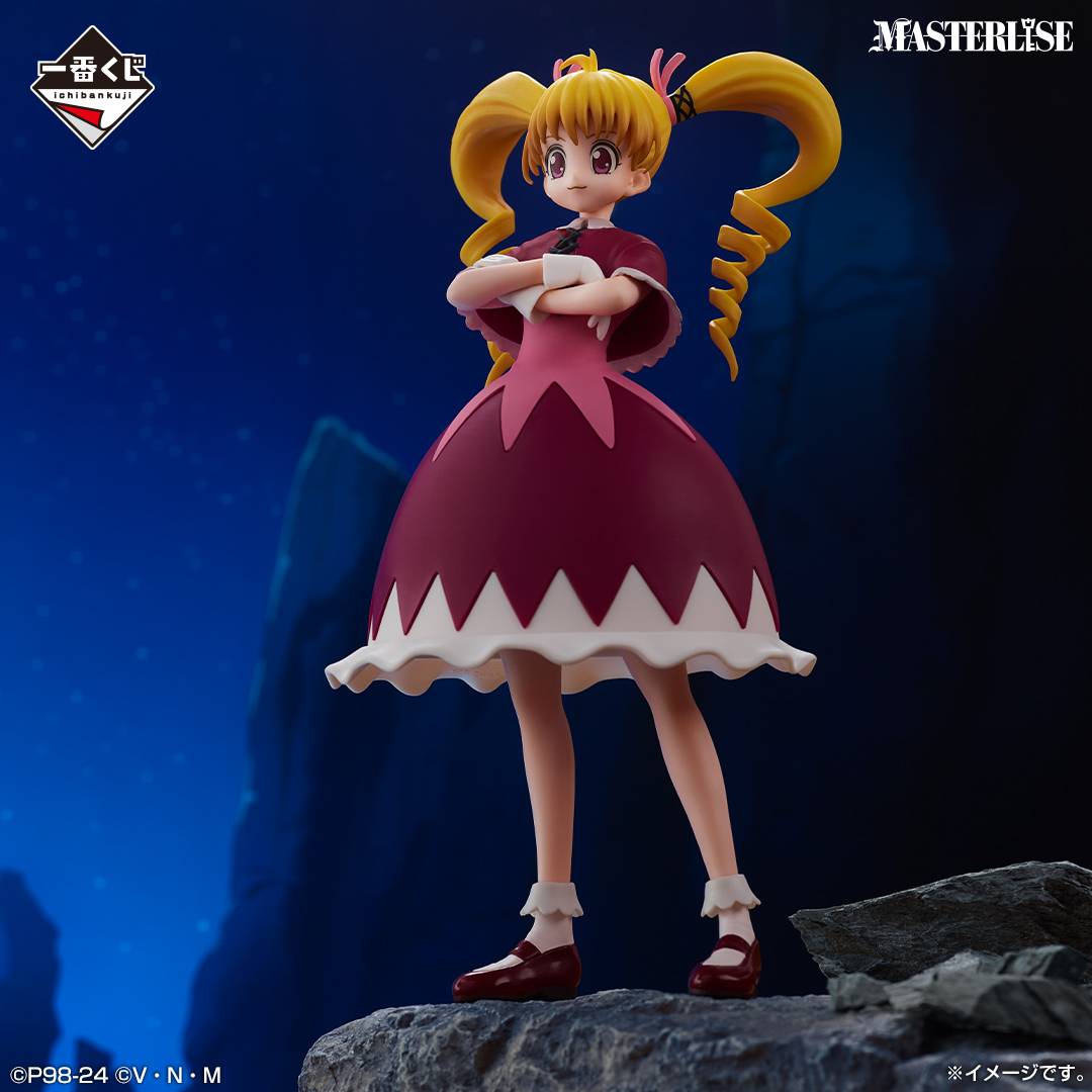 HUNTER×HUNTER GREED ビスケ MASTERLISE ICHIBAN KUJI HUNTER X HUNTER - GREED ISLAND - B PRIZE