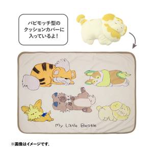 Pokémon: My Little Bestie - Blanket that turns into a Cushion [The Pokémon Company]