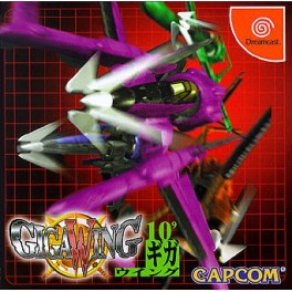 Giga Wing 1 [occasion]