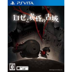 Rose to Tasogare no Kojou [PSV - Used Good Condition]