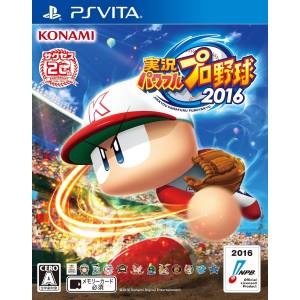 Jikkyou Powerful Pro Yakyuu 2016 [PSV - Used Good Condition]