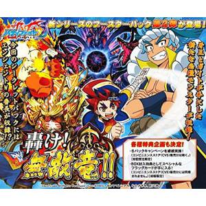Future Card Buddyfight DDD - Booster Pack Vol.2 Todoroke! Mutekiryuu!! 30 Pack BOX [Cartes à collectionner]