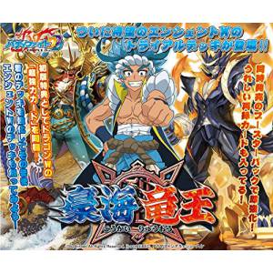 Future Card Buddyfight DDD - Trial Deck Vol.1 Goukai Ryuuou 6 Pack BOX [Trading Cards]