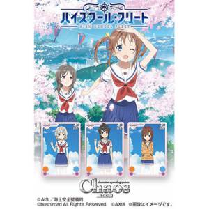 Chaos TCG - Booster Pack High School Fleet 20 Pack BOX