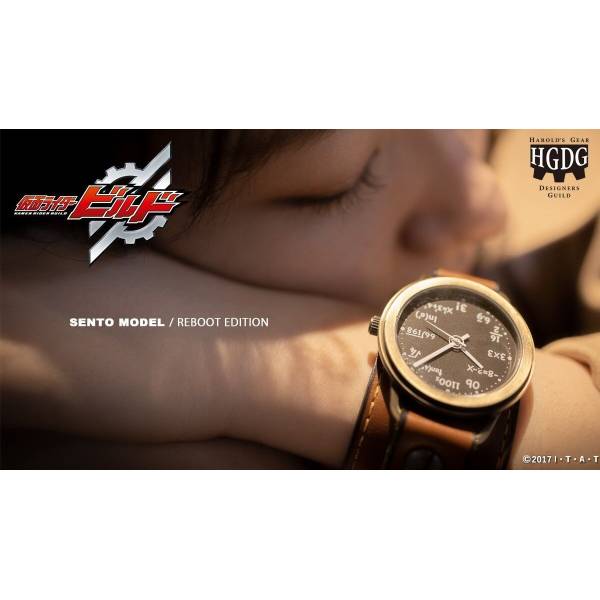 Kamen Rider Build: Wrist Watch - Harold's Gear DG Watch - Sento Model ...