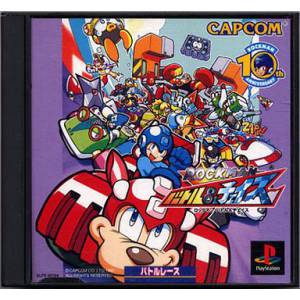 Rockman Battle & Chase / Mega Man Battle & Chase [PS1 - occasion BE]