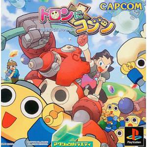 Rockman Dash - Tron ni Kobun / The Misadventures of Tron Bonne [PS1 - Used Good Condition]