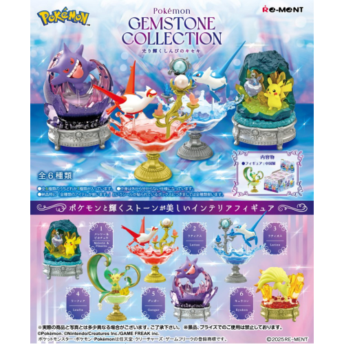 Shokugan: Pokémon - Gemstone Collection - Shining Miracle of Mystery (6 Packs Box) [Re-Ment]