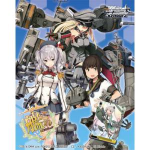 Kantai Collection -Kan Colle- -  Weiss Schwarz Booster Pack Touchaku! Oushuu akra no Zouha Kantai 20 Pack BOX [Trading Cards]